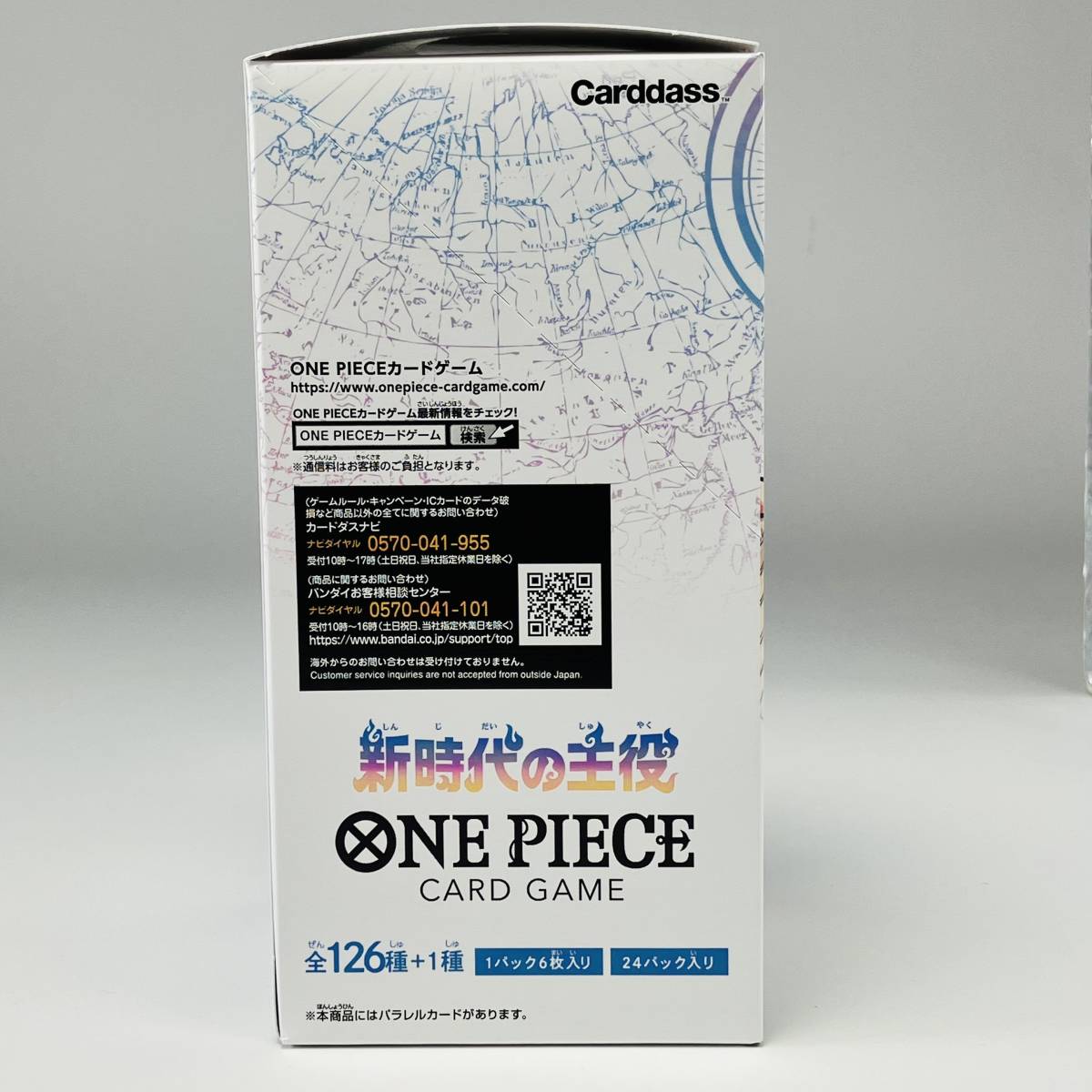 封印テープ未開封1BOX ONE PIECE カードゲーム 新時代の主役 OP 封印テープ未開封1BOX ONE PIECE カードゲーム 新時代の主役 OP