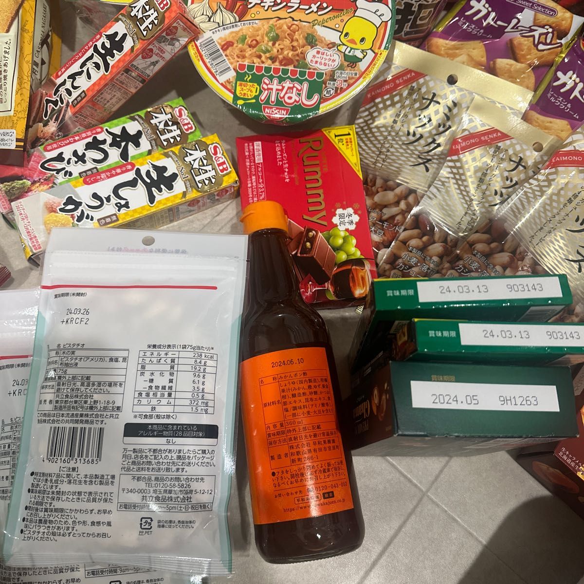 お菓子 食品 まとめ売り 詰め合わせ おやつ|Yahoo!フリマ(旧 お菓子 食品 まとめ売り 詰め合わせ おやつ|Yahoo!フリマ(旧