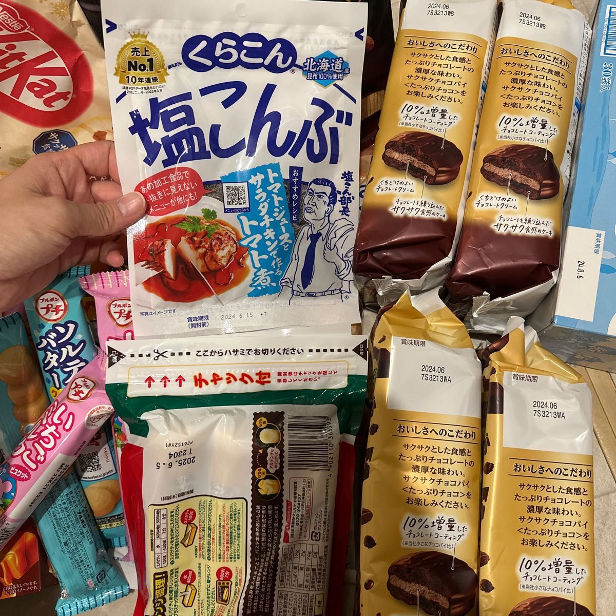 お菓子 食品 まとめ売り 詰め合わせ おやつ|Yahoo!フリマ(旧 お菓子 食品 まとめ売り 詰め合わせ おやつ|Yahoo!フリマ(旧
