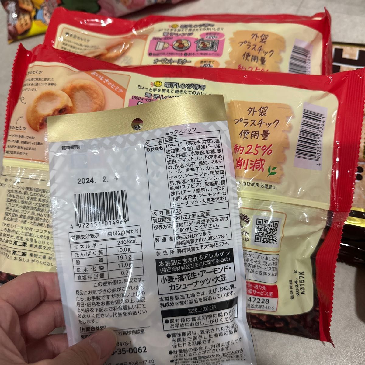 お菓子 食品 まとめ売り 詰め合わせ おやつ|Yahoo!フリマ(旧 お菓子 食品 まとめ売り 詰め合わせ おやつ|Yahoo!フリマ(旧