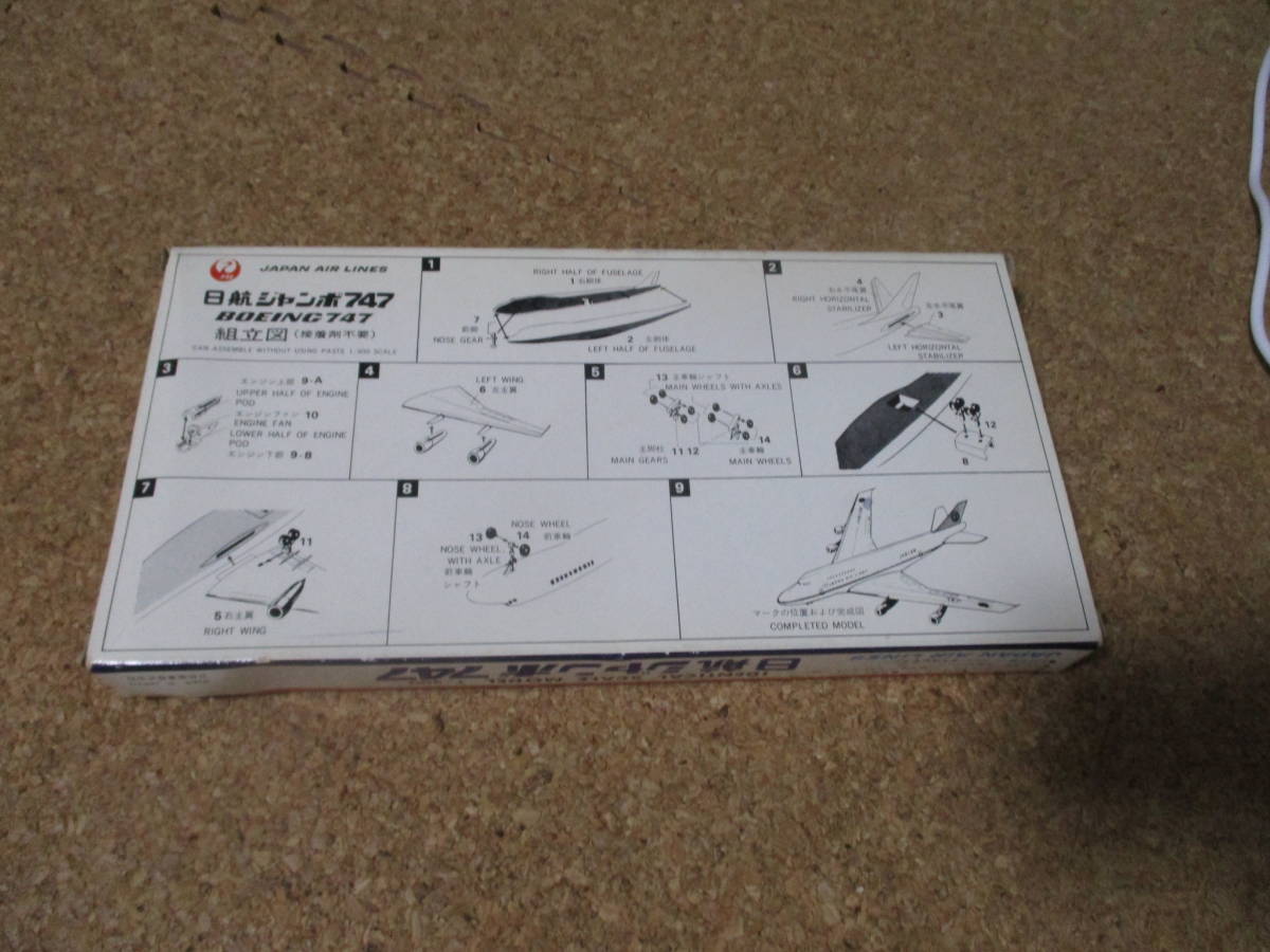 日本航空　JAL　ノベルティ　日航ジャンボ　747　1/300　プラモデル　未組立　ボーイング　_画像2