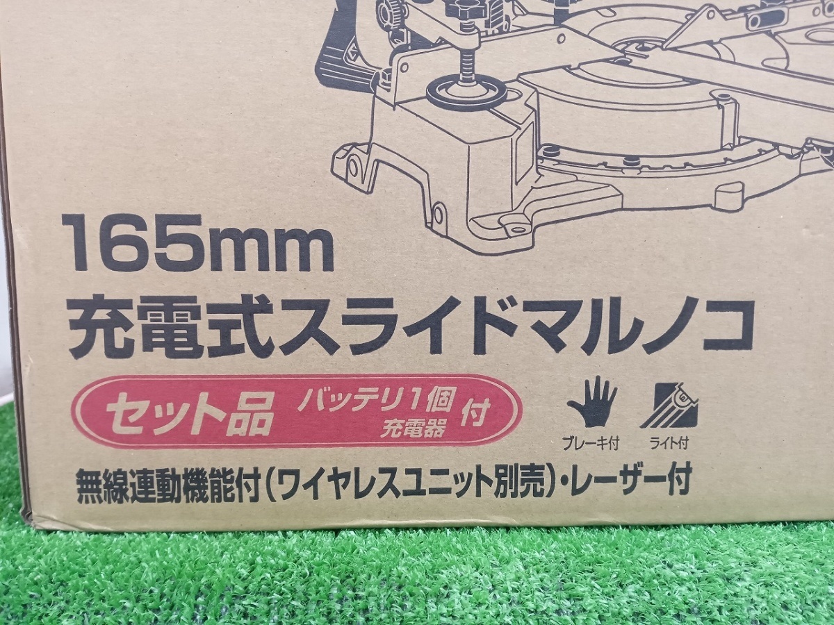 未開封 未使用品 マキタ makita 18V 6.0Ah 165mm 充電式 スライドマルノコ LS610DRG_画像2