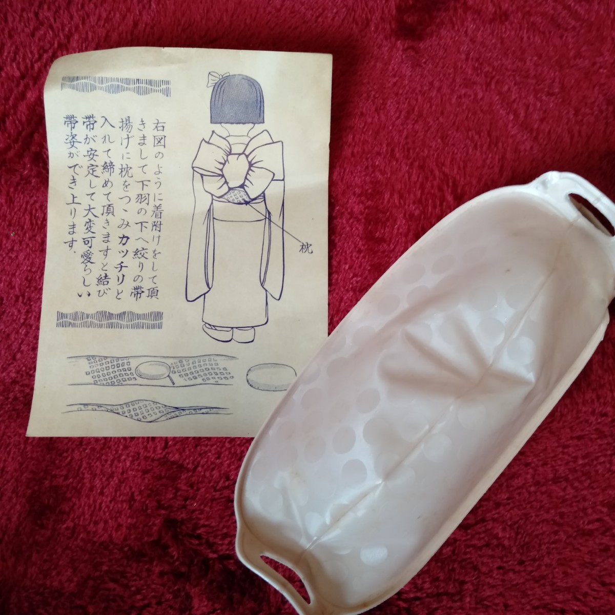 ド055 帯 素材不明 美品(枕にのみ少しシミあります。) 冬物 子供用_画像10