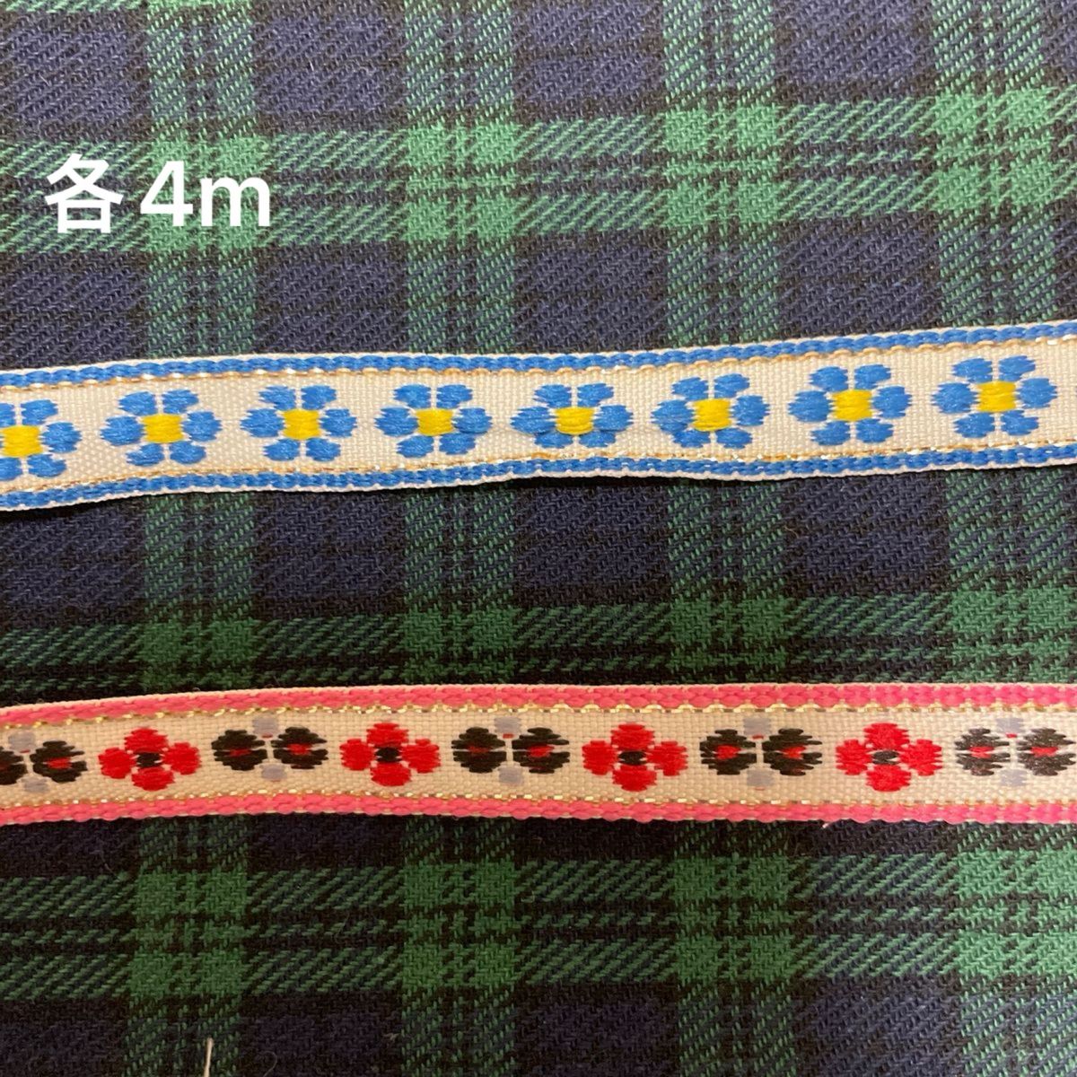 チロリアンテープ　2種類　花柄　幅1cm 織りテープ フリンジ チロル　リボン　ハンドメイド  手芸　服飾　幅1cm 長さ各4m