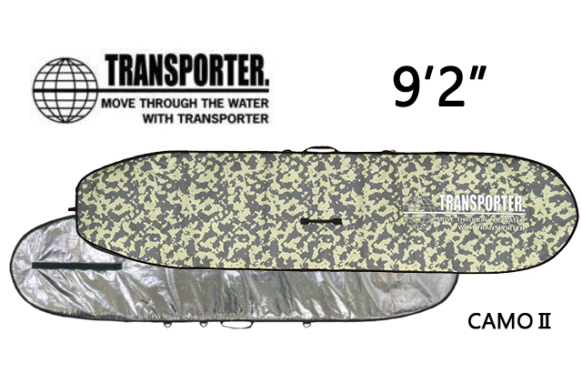 【新品・未使用】TRANSPORTER LONG CASE 9’2” カモⅡ フルジップ ハードケース ボードケース/ロングボード/トランスポーター