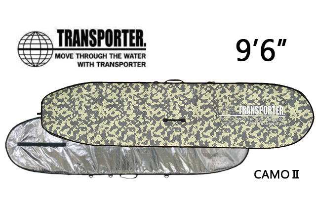 【新品】TRANSPORTER LONGBOARD CASE 9’6” カモⅡ フルジップ ハードケース ボードケース/ロングボード