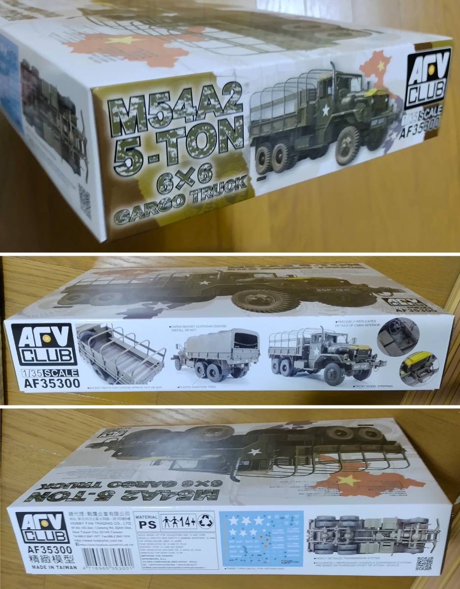 〒710円他 おまけ/タミヤ連合軍車輛アクセサリーセット・状態良好! AFVクラブ1/35 アメリカ軍 M54A2 5t 6×6 カーゴトラック ベトナム戦争_画像3