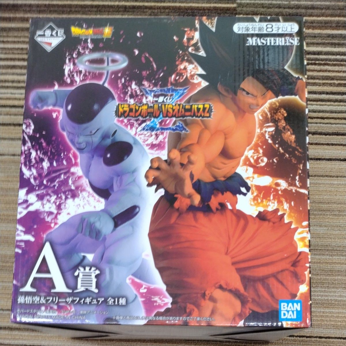 ドラゴンボールフィギュア 一番くじ4点セット|Yahoo!フリマ ドラゴンボールフィギュア 一番くじ4点セット|Yahoo!フリマ