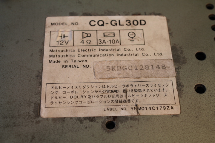 KL-545-1 ☆パナソニック Panasonic CQ-GL30D CDチェンジャーコントロール カセットプレーヤー FM/AMチューナー_画像5