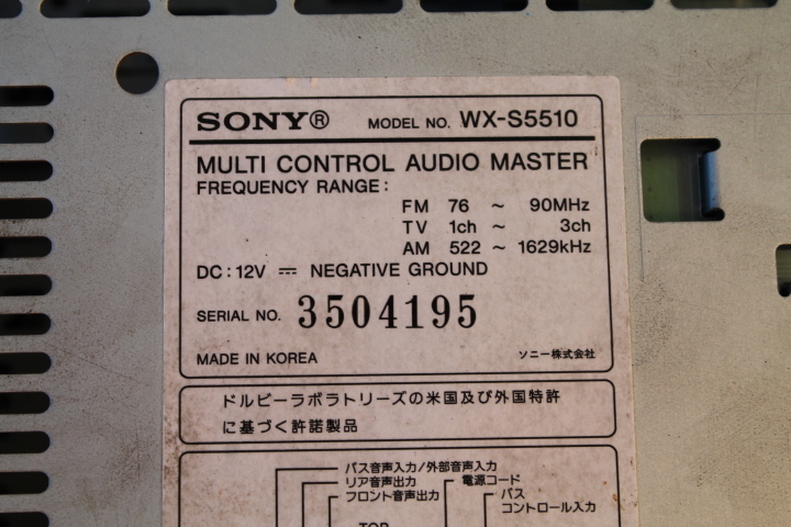 KL-566-1 ☆ソニー SONY WX-S5510 CD / MD プレーヤー MULTI CONTROL AUDIO MASTER