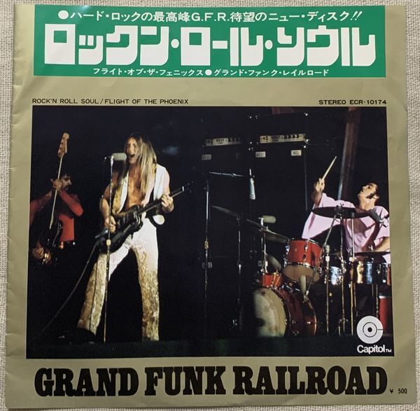 シングル グランド・ファンク・レイルロード ロックン・ロール・ソウル Grand Funk Railroad Rock'n Roll Soul Flight Of ECR-10174 黒盤_画像1