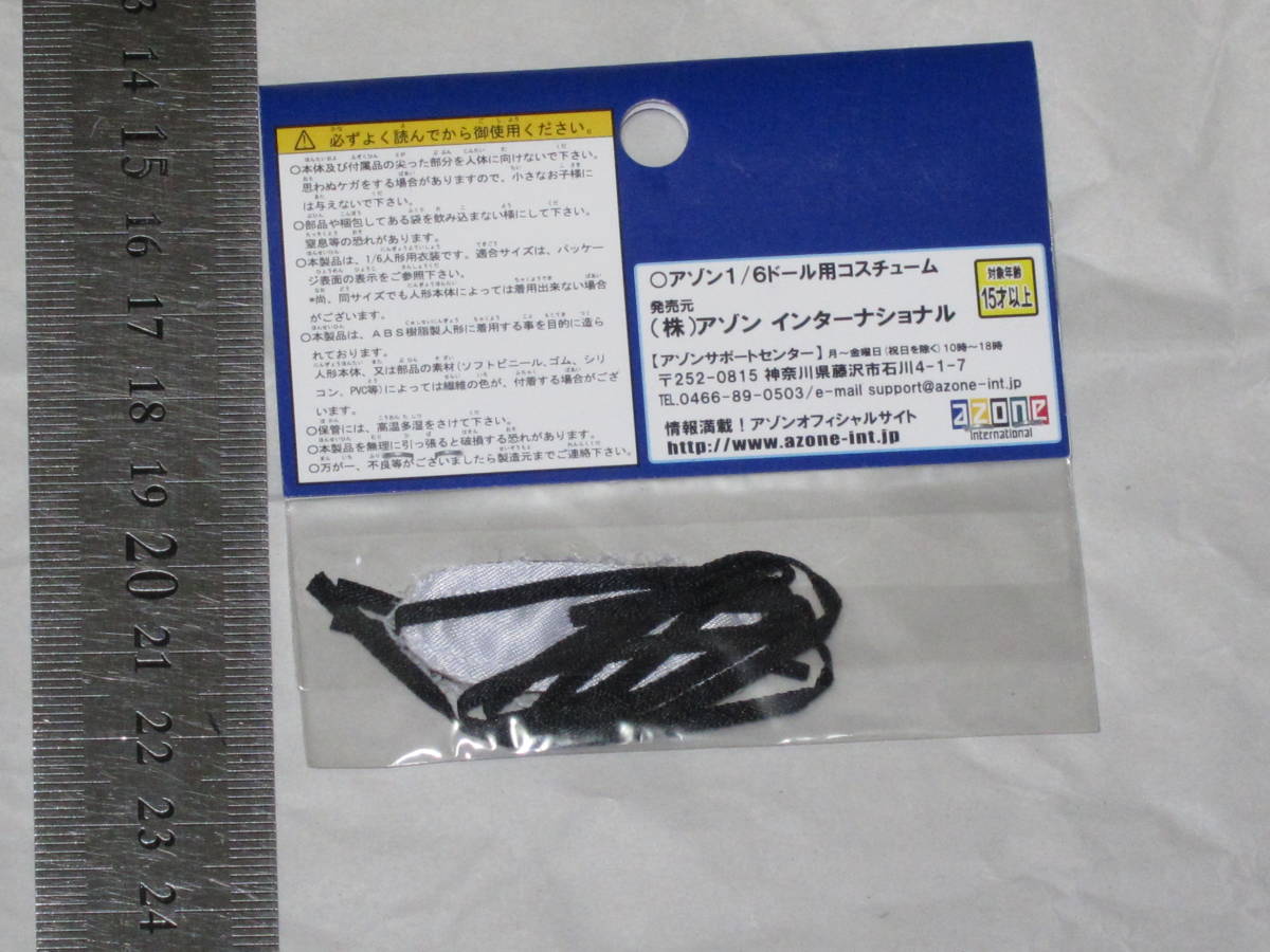 アゾンインターナショナル 1/6DOLL クロスリボン ヘッドドレス 黒×白 人形服 フィギュア等にも AZONE FOD48-BLK 27cm用_写真のような状態です