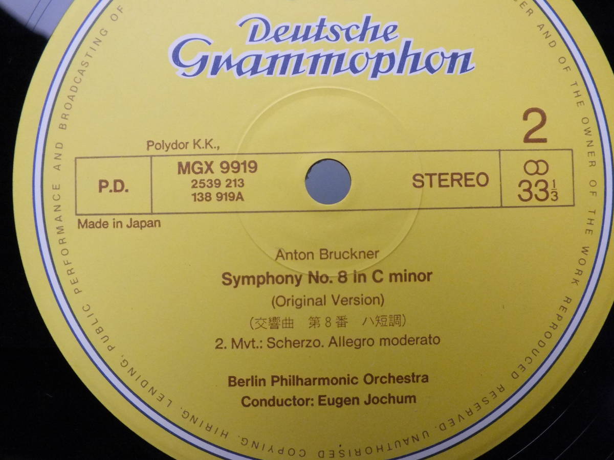 LP MGX 9919-20 オイゲン・ヨッフム　ブルックナー　交響曲　第８番　ノーヴァクによる原典版 【8商品以上同梱で送料無料】_画像6