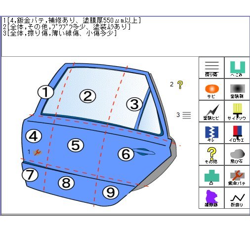 即決　タント 6BA-LA650S 左スライドドア　2019年　黒/X07　パワースライド　※個人宅には発送不可　67004-B2340_画像4