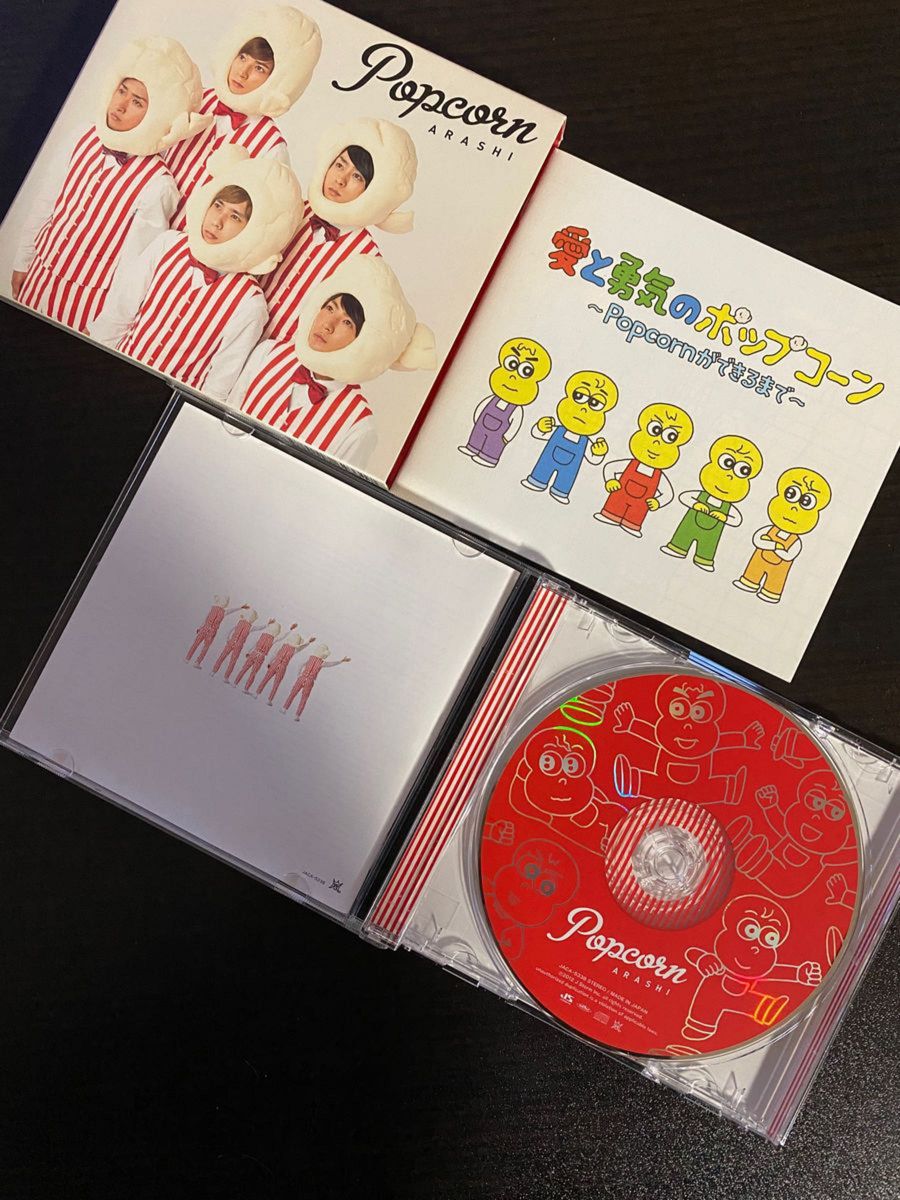 嵐  ARASHI LIVE TOUR 「popcorn」CD/DVD4点セット 