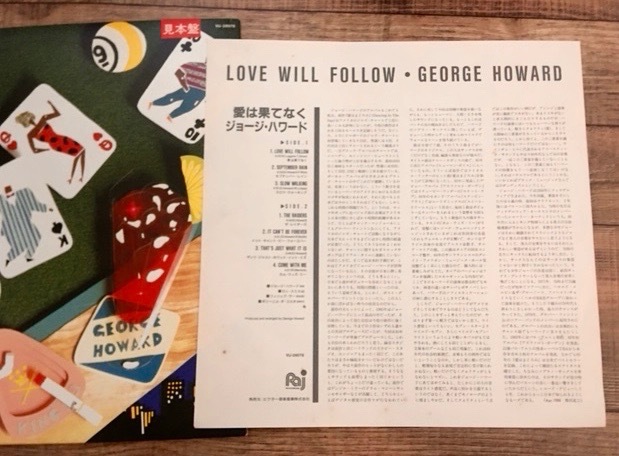 LP（美品）■ジョージ・ハワード★GEORGE HOWARD 愛は果てなく/LOVE WILL FOLLOW スムース・ジャズを先駆け高い精神性を感じさせる快作。_画像3