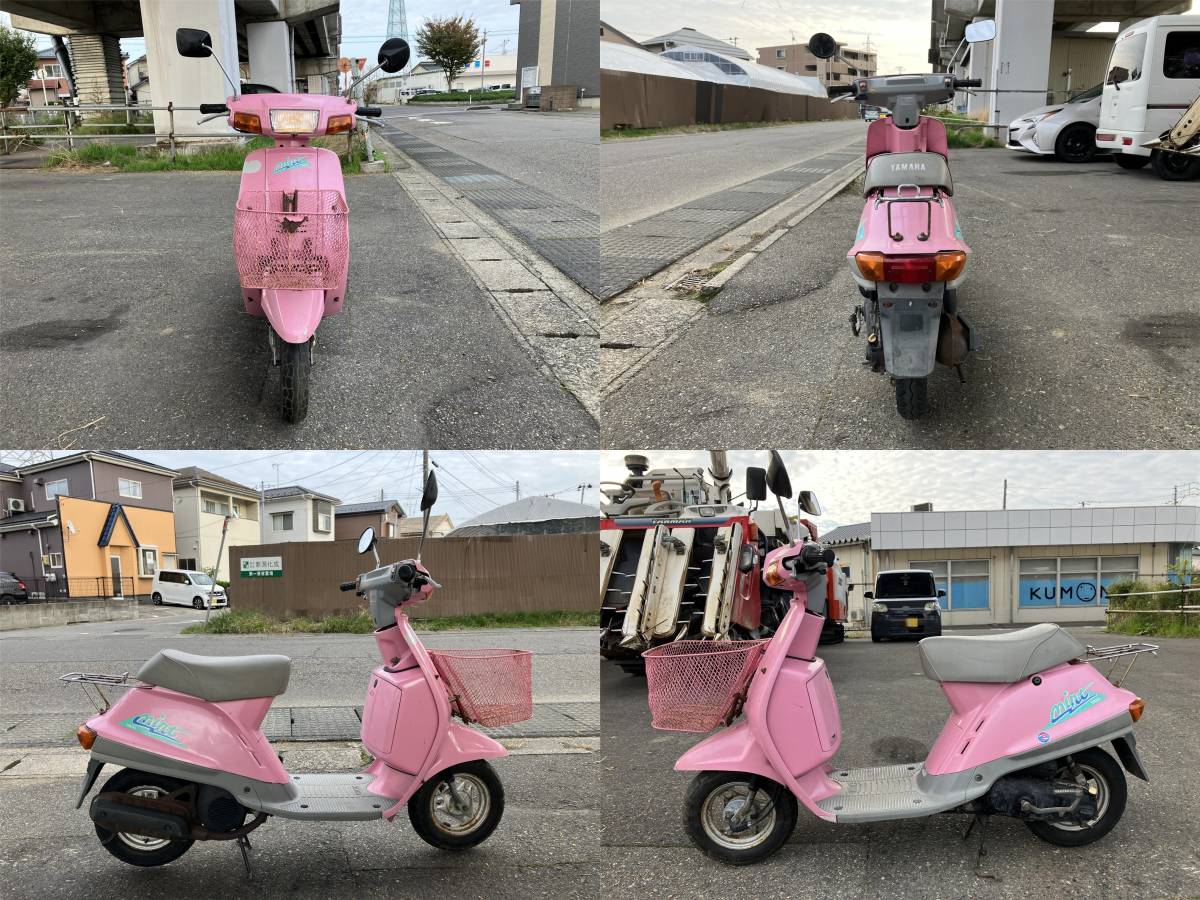 ヤマハ YAMAHA スクーター MINT ミント 2ストエンジン 50㏄ 1YU 可動品