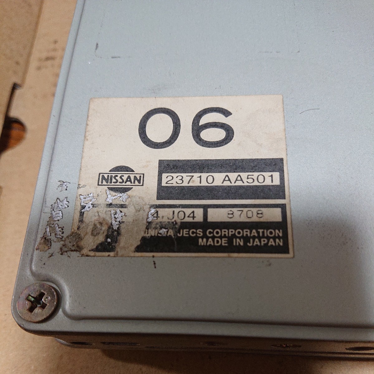 ER34 25gt-t MT用 ECU コンピューター-