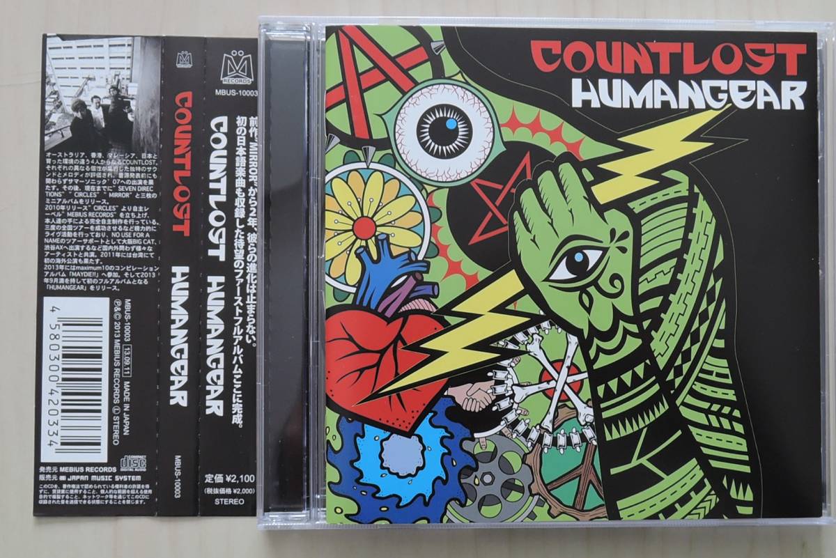 CD◇ COUNTLOST カウントロスト ◇ HUMANGEAR ◇ 帯有り ◇_画像1