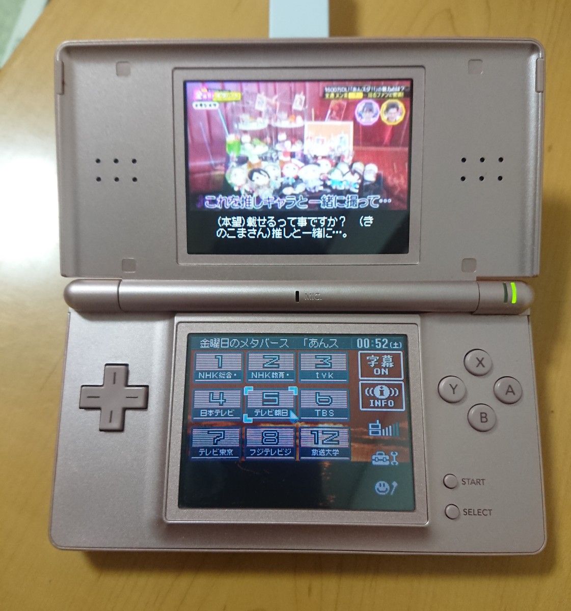 ワンセグ受信アダプタDSテレビ|Yahoo!フリマ(旧PayPayフリマ) ワンセグ受信アダプタDSテレビ|Yahoo!フリマ(旧PayPayフリマ)