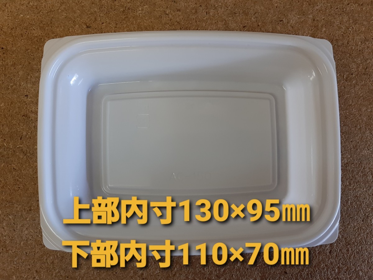 # new goods & unopened goods # disposable container piece meal container daily dish container luck . industry corporation AC-150H total 100 sheets 