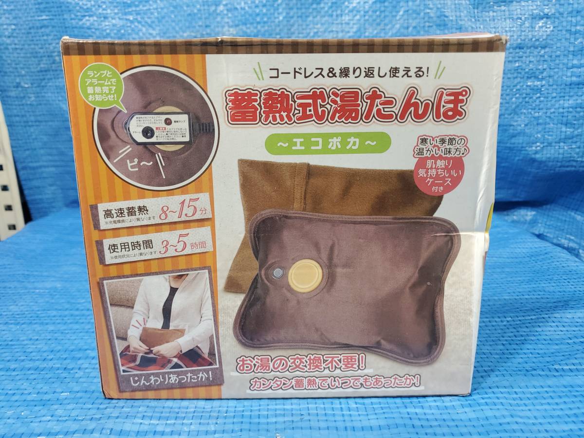 *1000 jpy prompt decision! upck thermal storage type hot-water bottle is k eko pokaHAC1414 box instructions attaching operation verification ending 