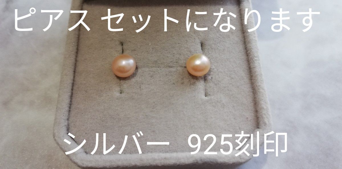 本真珠　淡水パール　ブローチ　 ハンドメイド　ドーナツ型ブローチ　丸型