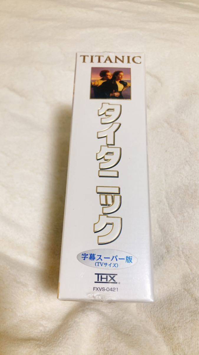 タイタニック　TITANIC VHS２本セット:未開封:字幕スーパー:送料　520円_画像3