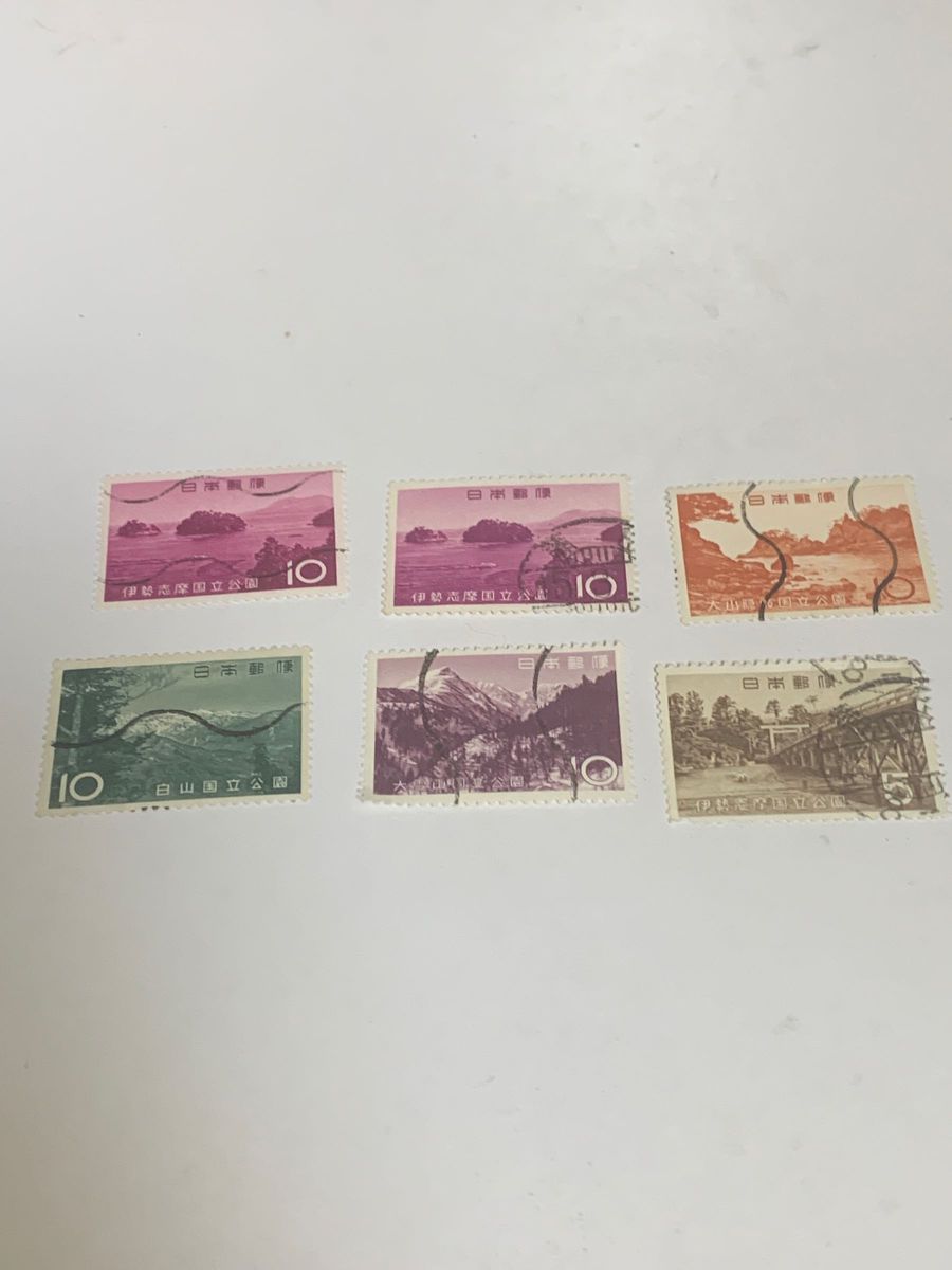 使用済み切手　日本切手　風景