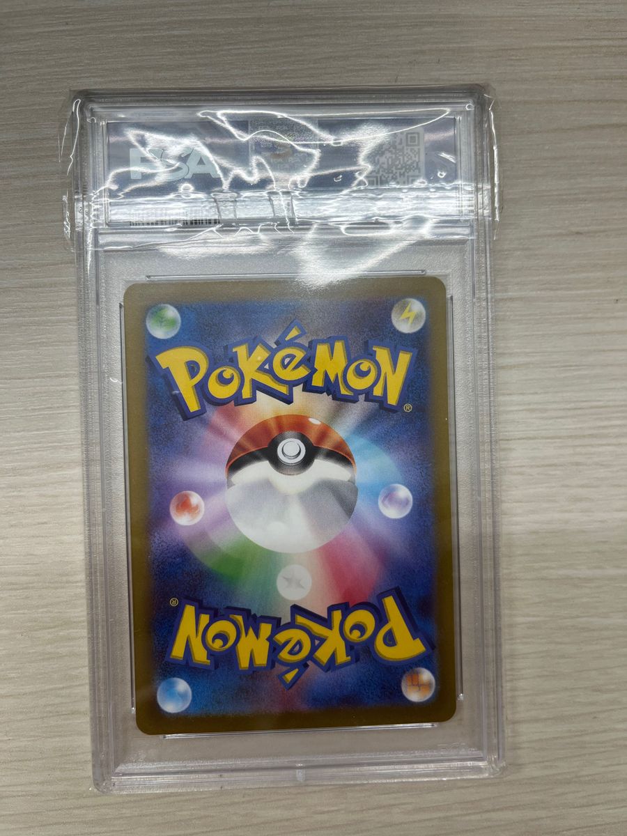 美品　ミモザ　sar ポケモンカード　バイオレット　psa9