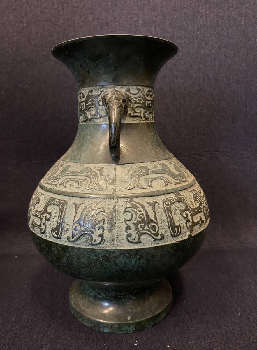 青銅器 耳付き花瓶 双耳花瓶 龍耳饕餮紋 高岡銅器 花壺 花器 在銘