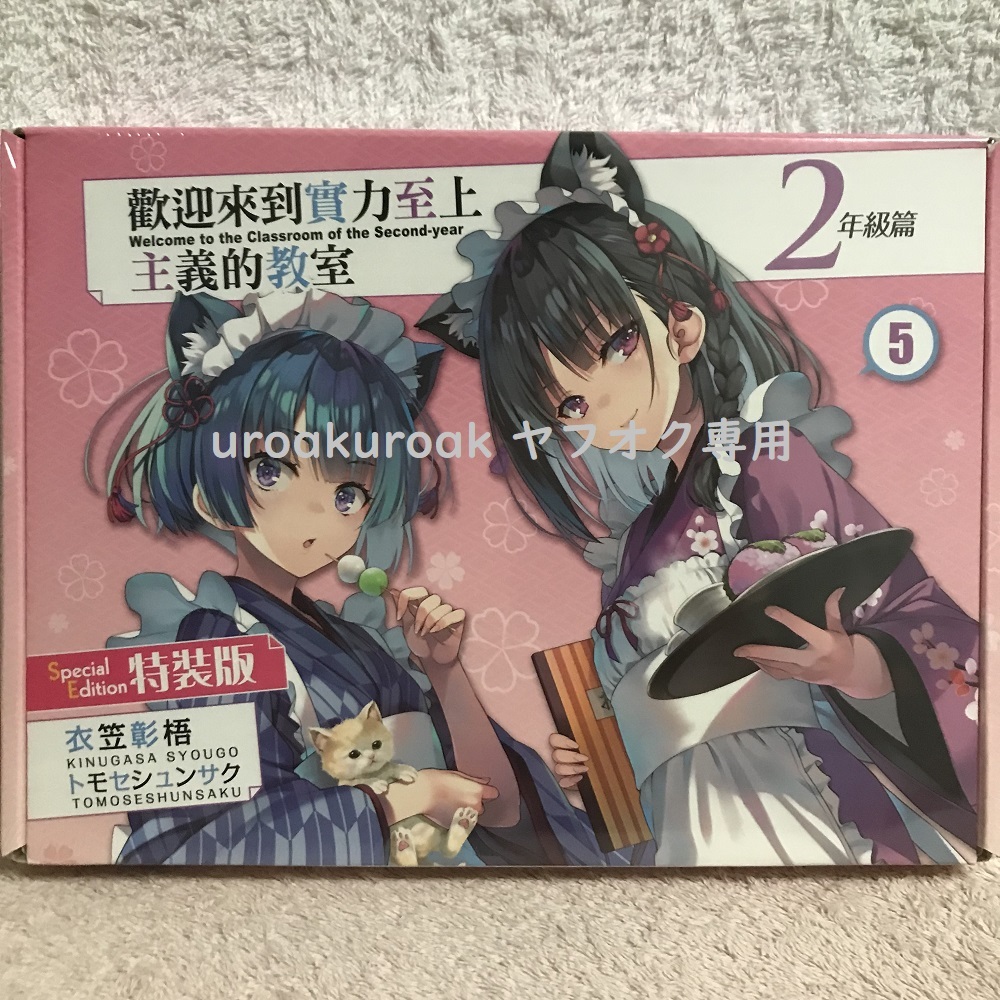 51+3JX1w-gL._AC_UF350,