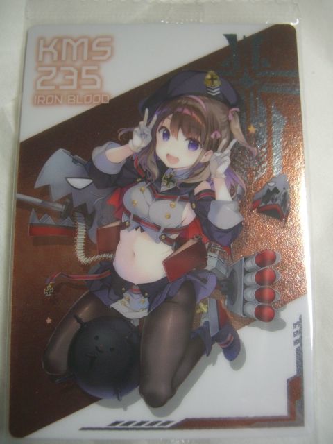 ヤフオク アズールレーン ウエハース2 Sr 10 Z35 バンダイ