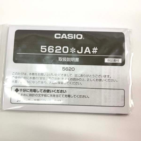 e)1円スタート!! カシオ CASIO 腕時計 PRO TREK プロトレック クライマーライン PRW-50Y-1AJF タフソーラー ※新品 未開封品 箱/他有り_画像6