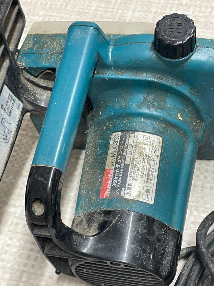 中古品　動作品　Makita　マキタ　MUC350　350mm　チェーンソー　電動工具　コード式　3454_画像2