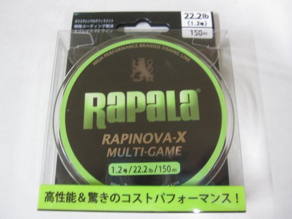 ラパラ ラピノヴァX マルチゲーム ライムグリーン 1.2号 150m 特価品 PEの画像1