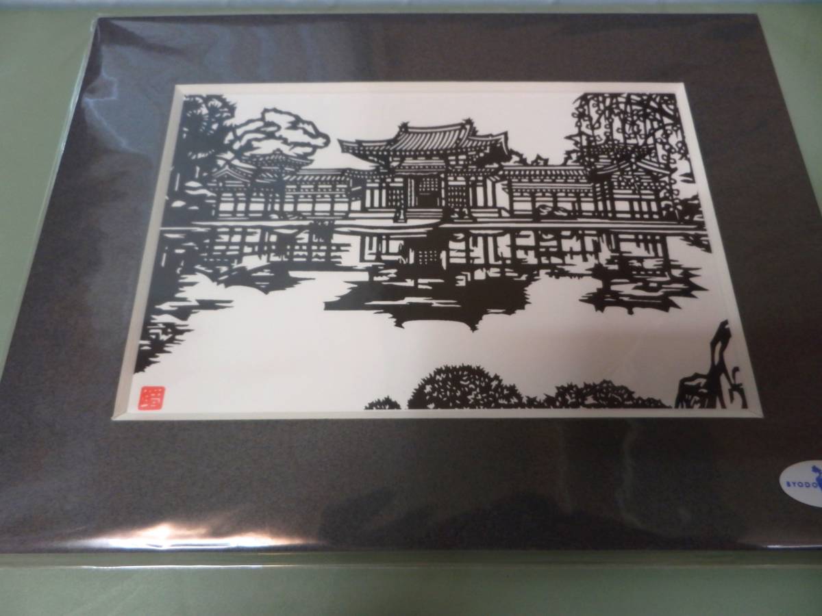 未使用 未開封 京都 平等院 ミュージアム BYODOIN MUSEUM 来館記念購入品 絵画 フレーム スタンド 正規品_画像1