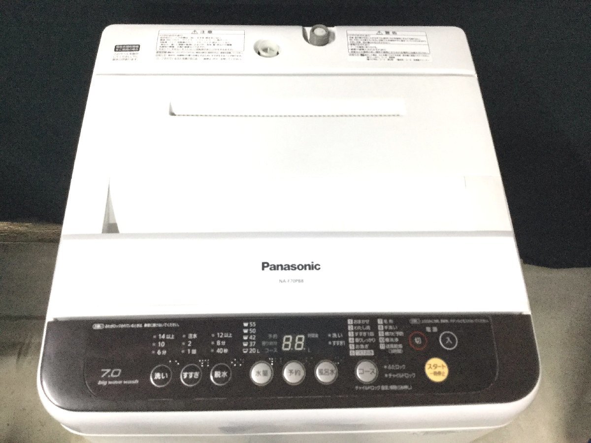 クリーニング済み Panasonic パナソニック 全自動電気洗濯機 NA-F70PB8 7.0 kg 55 L 幅 562ｘ572ｘ957mm 2014～2016年製　s3193_画像2