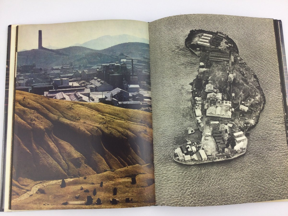緑川洋一「瀬戸内海」美術出版社 1962年 初版 函入り 写真集　　o3144-A_画像6