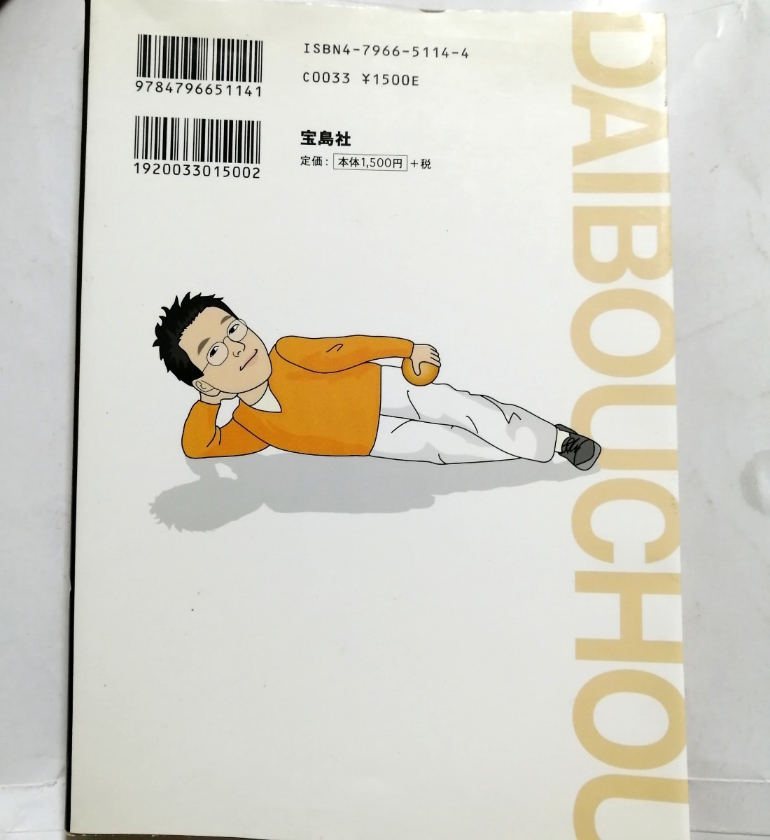item_image_2
