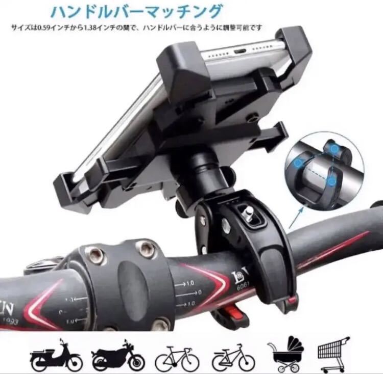 ★☆【当日発送】スマホホルダー 自転車 バイク クランプバー付き　セット☆★_画像7