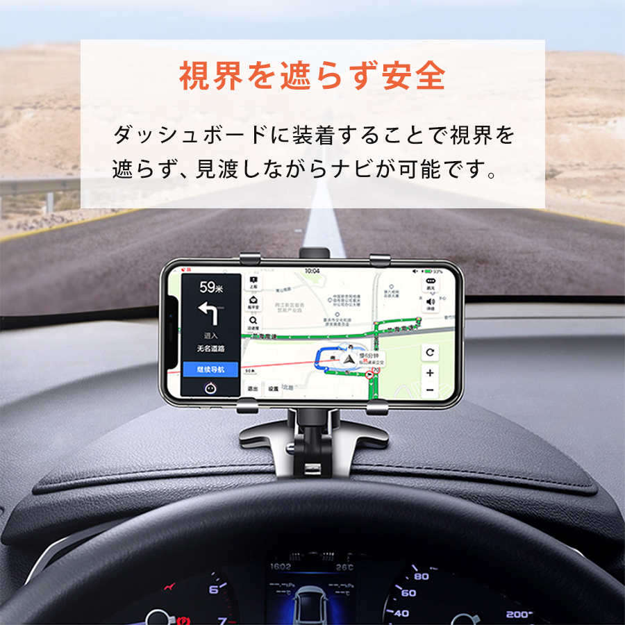 1★スマホホルダー 車載ホルダー ダッシュボード 車 スマホスタンド クリップ式 360度回転 ホンダ　ハイエース　ジムニー　スズキ　☆★_画像4