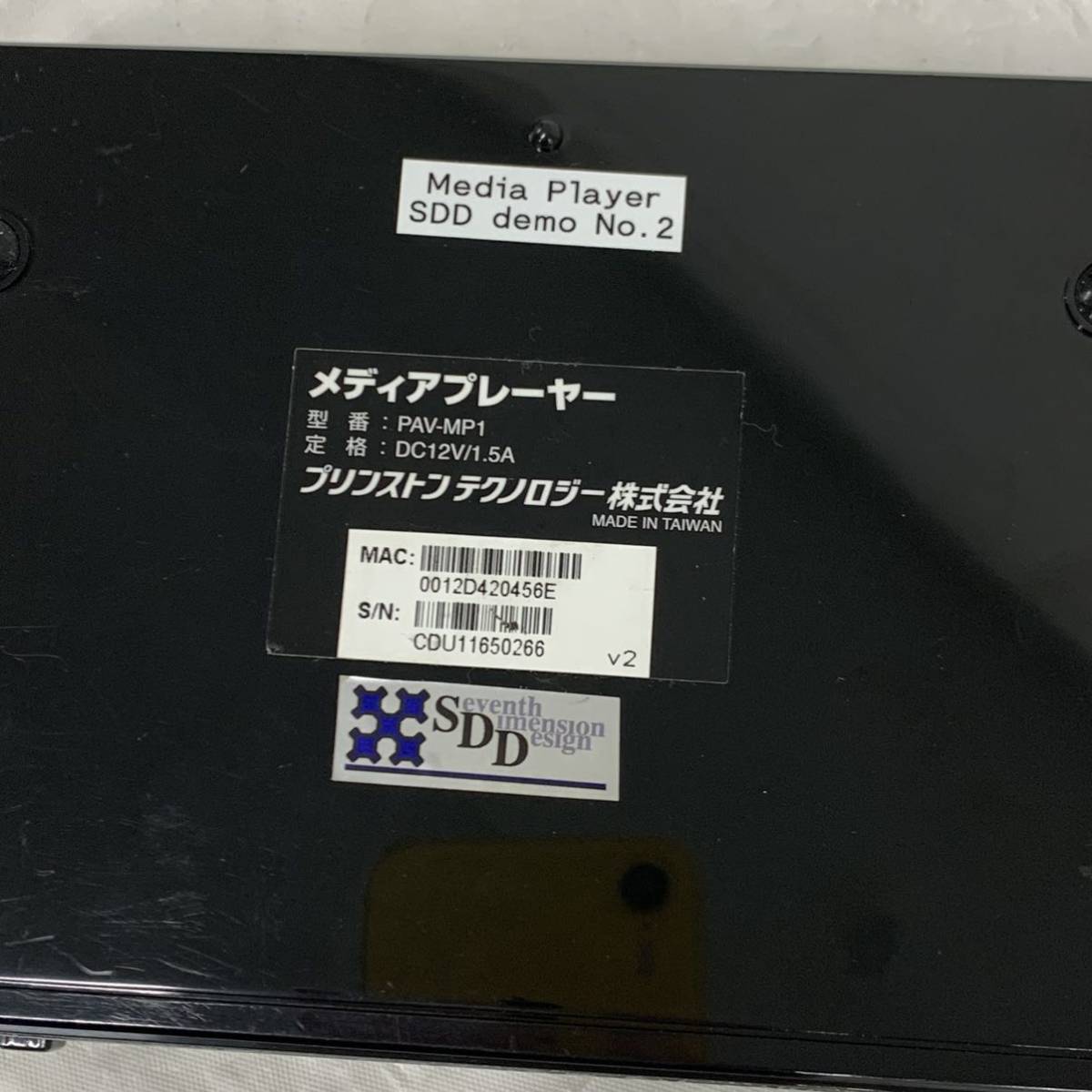 デジ像 メディアプレーヤー PAV-MP1 動作ok 現状品 o15_画像6