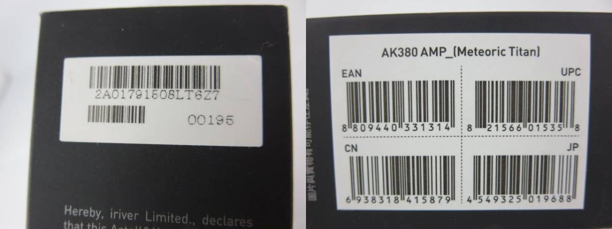 【至尊商品】Astell＆Kern概要套裝AK380音頻播放器耳機放大器擴音站原聲音樂tk14y 原文:【極美品】Astell&Kern　おまとめセット　AK380　オーディオ　プレーヤー　ヘッドホンアンプ　拡張用ステーション　音響　音楽　tk14y　　