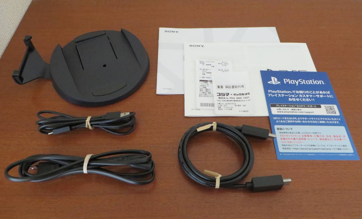 Yahoo!オークション - SONY PS5 本体「CFI-1100A01」USED【付属 Yahoo!オークション - SONY PS5 本体「CFI-1100A01」USED【付属