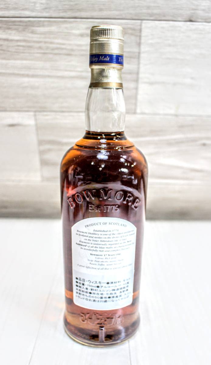 X11C257【本州送料無料】BOWMORE ISLAY 17　スコッチウイスキー　750ml/ 43%/ 未開封　元箱有_画像6