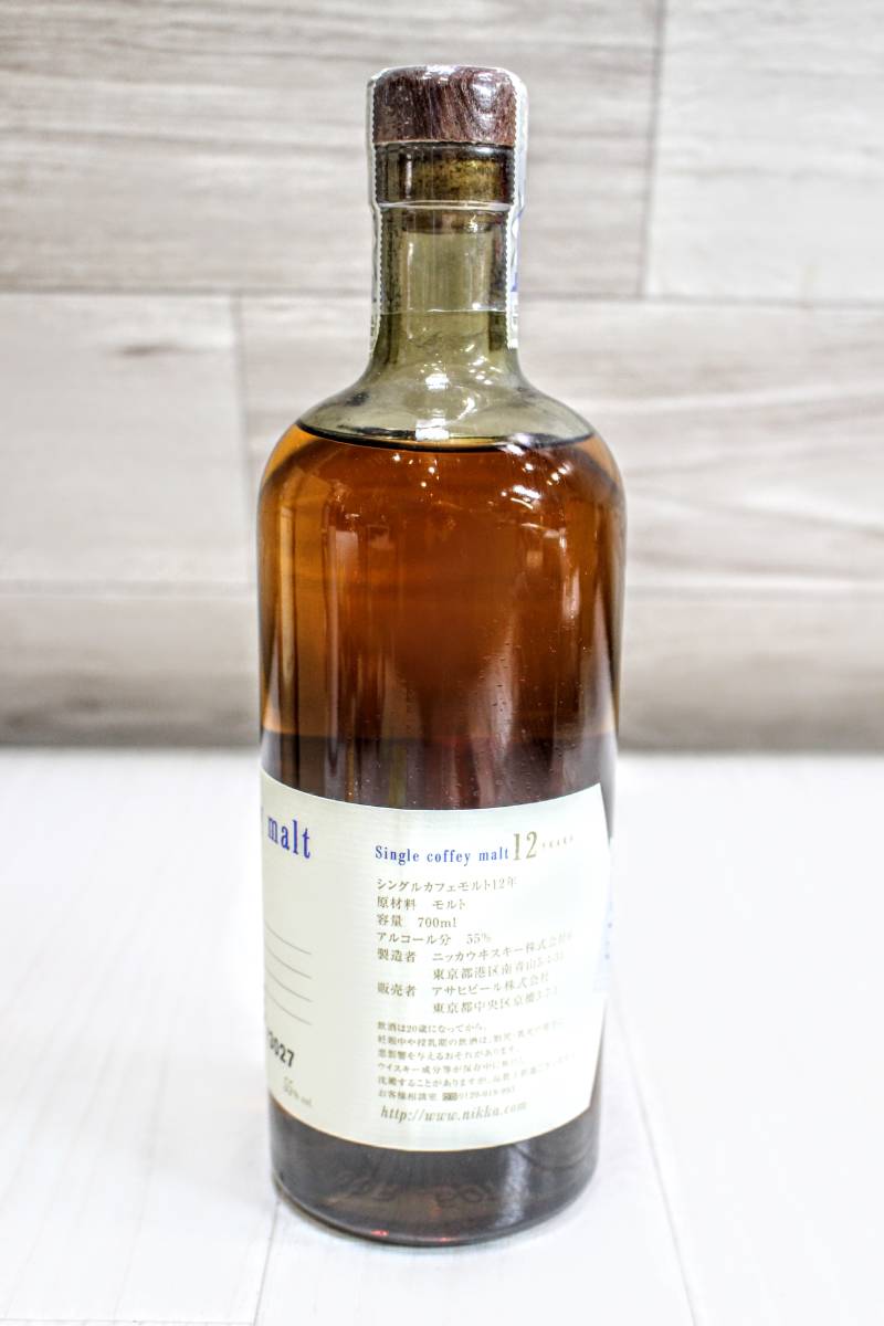 X11C270【本州送料無料】Single coffey malt 12 ウイスキー　700ml/ 55%/ 未開栓　元箱有_画像7