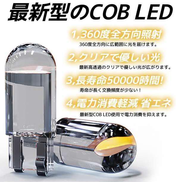 ブルー　１０個　T10 LED ポジションランプ 超高輝度 6000K　M5_画像5