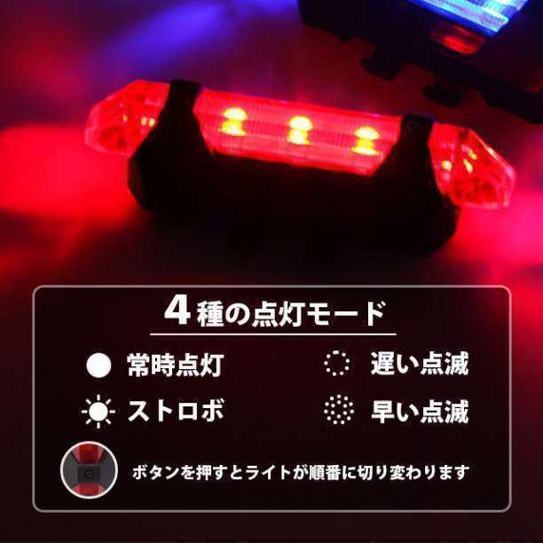 自転車用 USB 充電式 LED テールライト テール ランプ リアライト M7_画像3