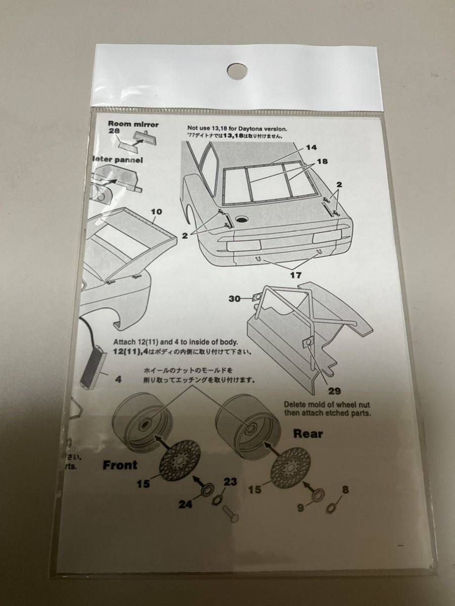 ◎スタジオ27 1/24◎BMW 320i レーシング グレードアップパーツ◎TAMIYA STUDIO27_画像2